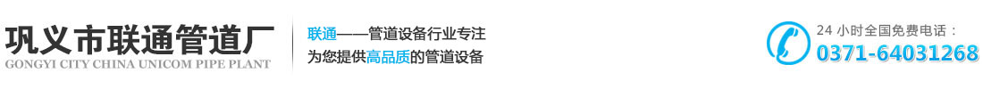 午夜小福利小电影节,午夜小福利小电影器,午夜小福利小电影接头厂家，巩义午夜在线福利管道厂
